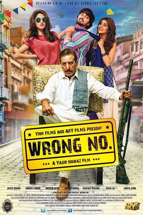 Wrong No 2015 18323 Poster.jpg