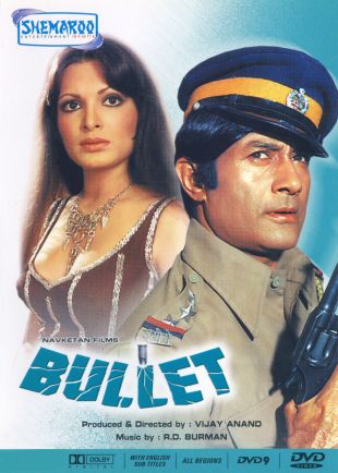 Bullet 1976 23037 Poster.jpg