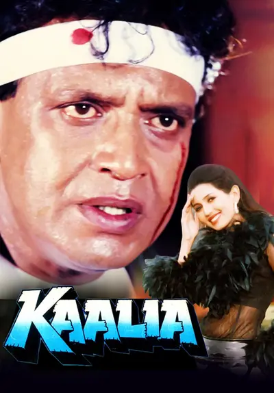 Kaalia 1997 23093 Poster.jpg