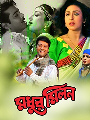 Madhur Milan 2000 Bengali 21511 Poster.jpg