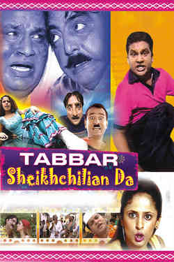Tabbar Sekchilliya Da 2007 Punjabi 22981 Poster.jpg