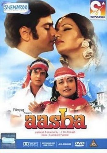Aasha 1980 23828 Poster.jpg