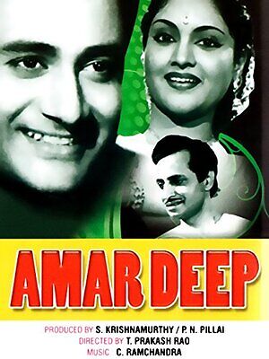 Amar Deep 1958 25384 Poster.jpg