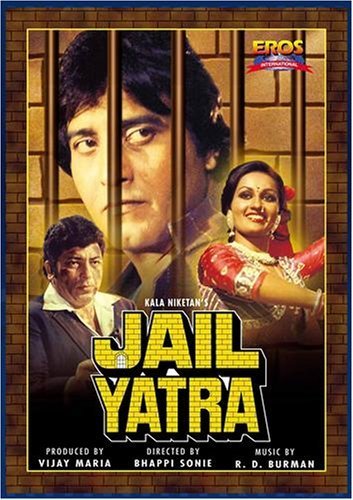 Jail Yatra 1981 24413 Poster.jpg