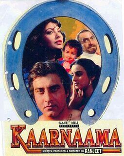 Kaaranama 1990 24408 Poster.jpg