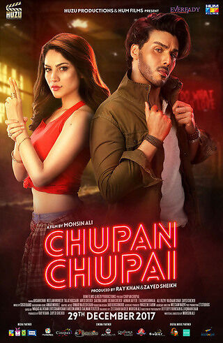 Chupan Chupai 2017 Urdu Hd 26418 Poster.jpg