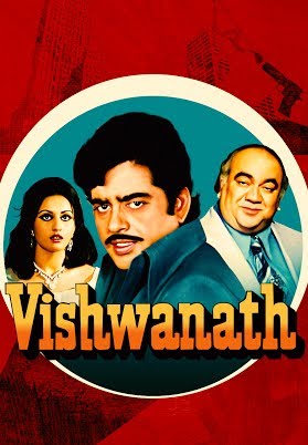 Vishwanath 1978 25968 Poster.jpg