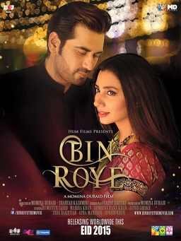 Bin Roye 2015 Urdu Hdtv 28494 Poster.jpg