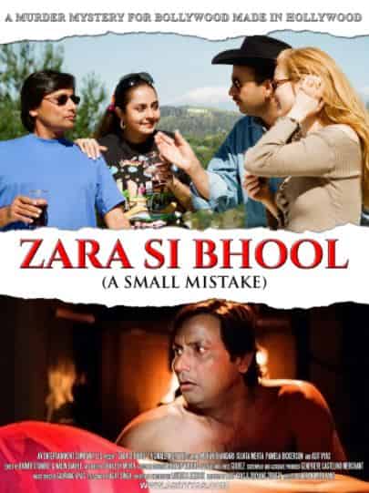 Zara Si Bhool A Small Mistake 2015 Hindi Dubbed 29257 Poster.jpg