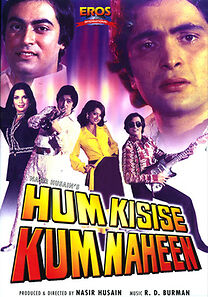 Hum Kisise Kum Naheen 1977 30816 Poster.jpg