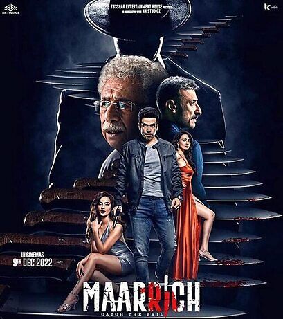 Maarrich 2022 Hindi Predvd 30624 Poster.jpg