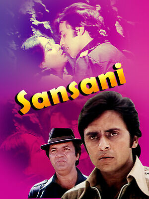Sansani The Sensation 1981 31422 Poster.jpg