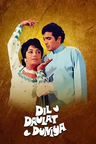Dil Daulat Duniya 1972 Hindi Hd 35552 Poster.jpg