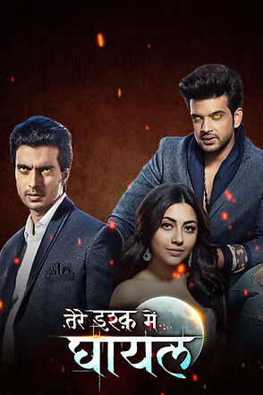 Tere Ishq Mein Ghayal Episode 1 35382 Poster.jpg
