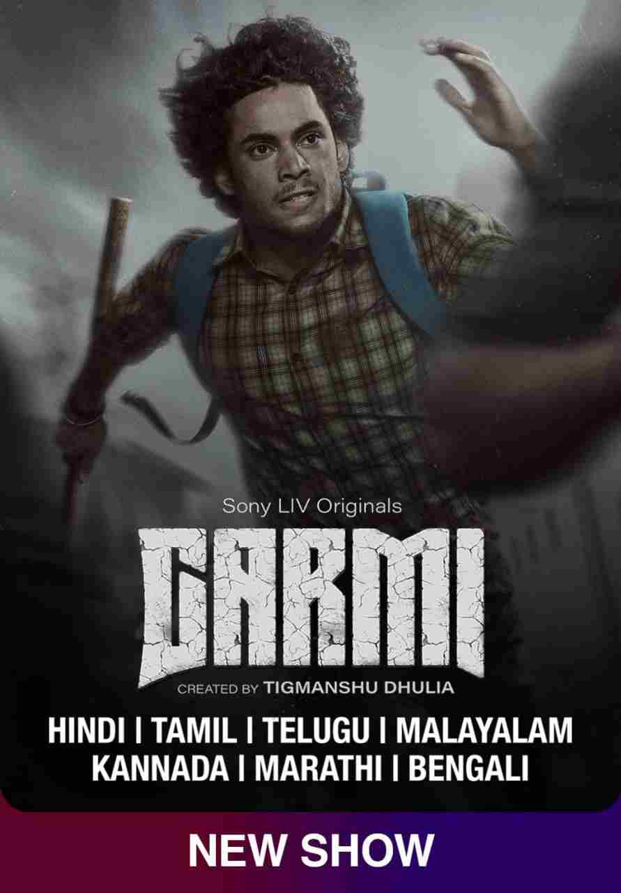Garmi 2023 Hindi Season 1 Complete 38665 Poster.jpg