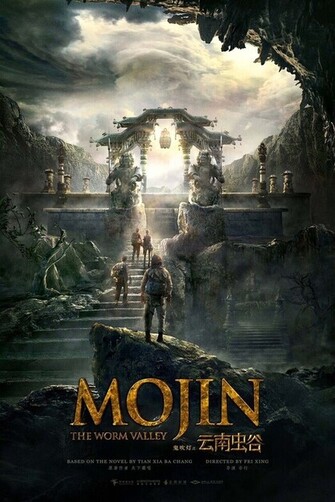 Mojin The Worm Valley 2018 Hindi Dubbed 40579 Poster.jpg