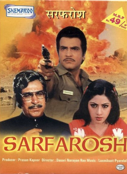 Sarfarosh 1985 Hindi Hd 40169 Poster.jpg
