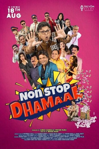 Non Stop Dhamaal 2023 Hindi Predvd 43051 Poster.jpg