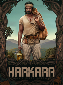 Harkara 2023 Hindi Dubbed 44824 Poster.jpg