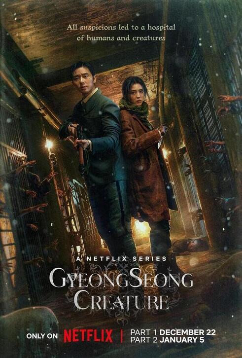 Gyeongseong Creature 2023 Hindi Season 1 Complete Netflix 47505 Poster.jpg