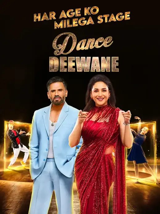 Dance Deewane Season 4 Episode 1 48840 Poster.jpg